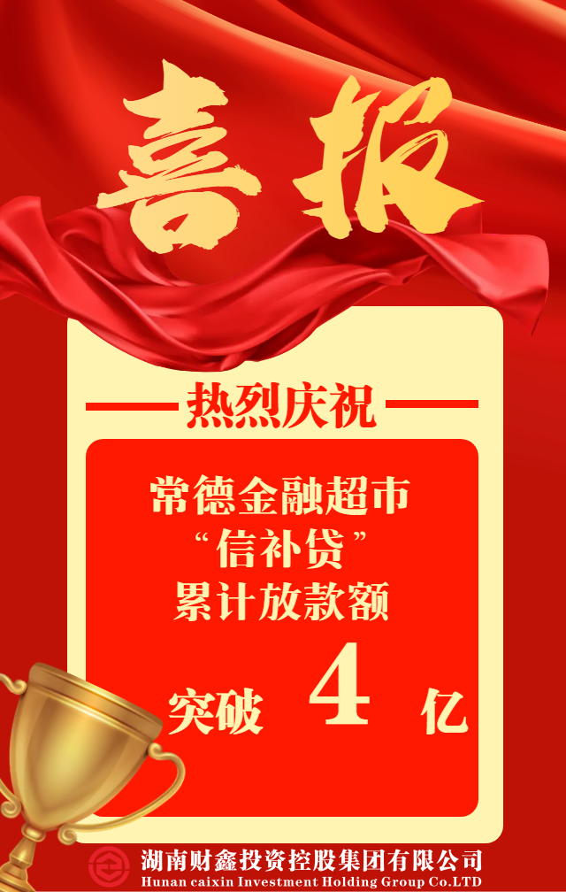 微信图片_20230215192326.png 微信图片_20230215192326.png