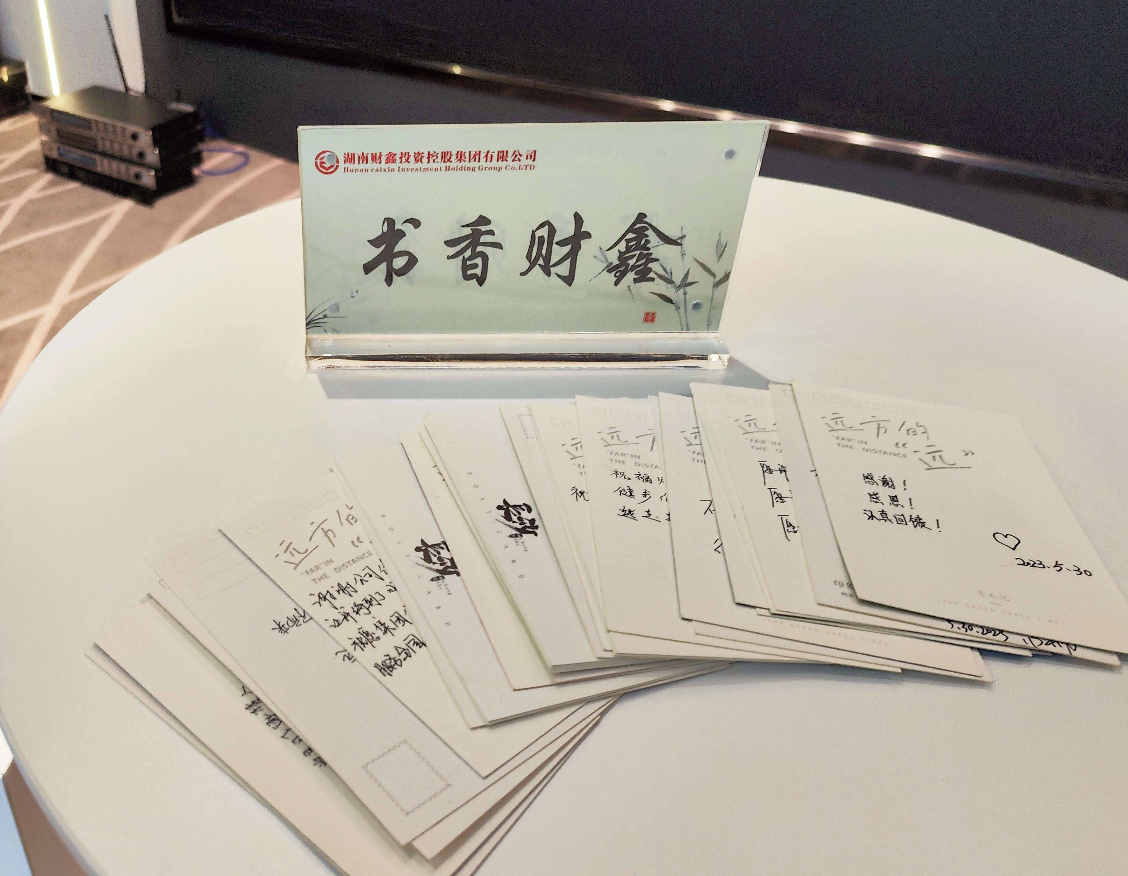 微信图片_2023053117321610.jpg 微信图片_2023053117321610.jpg