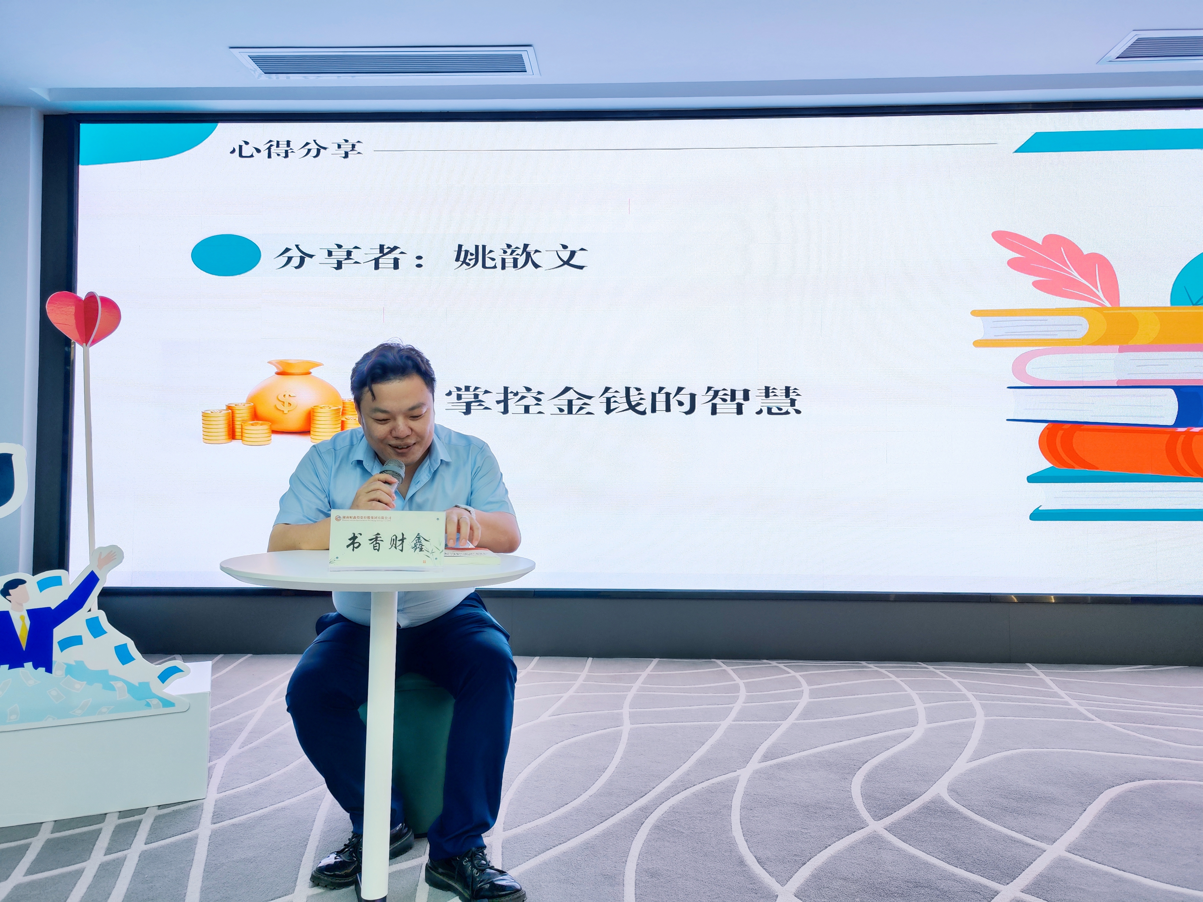 微信图片_202305311732162.jpg 微信图片_202305311732162.jpg