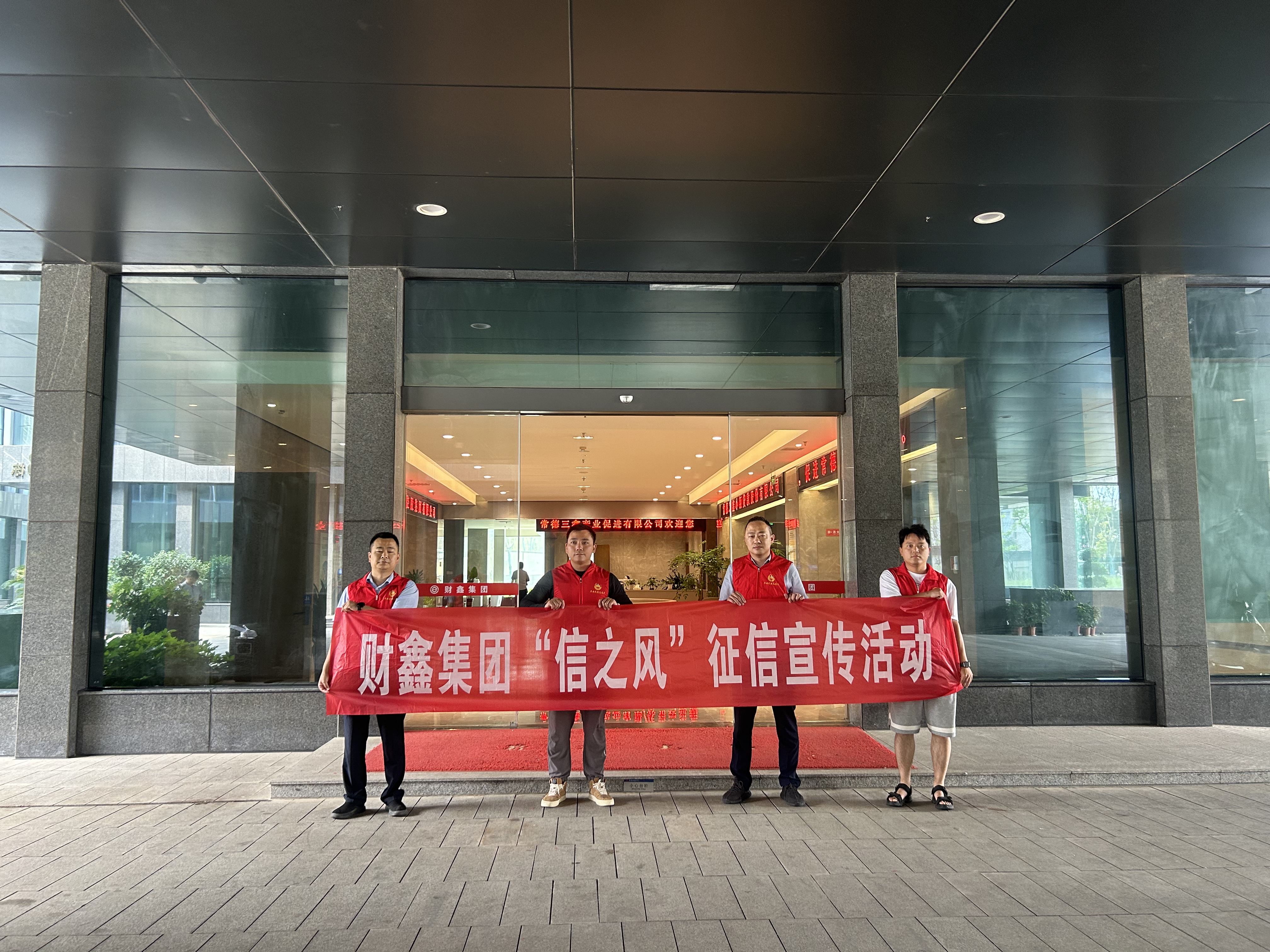 微信图片_20230614161819.jpg 微信图片_20230614161819.jpg