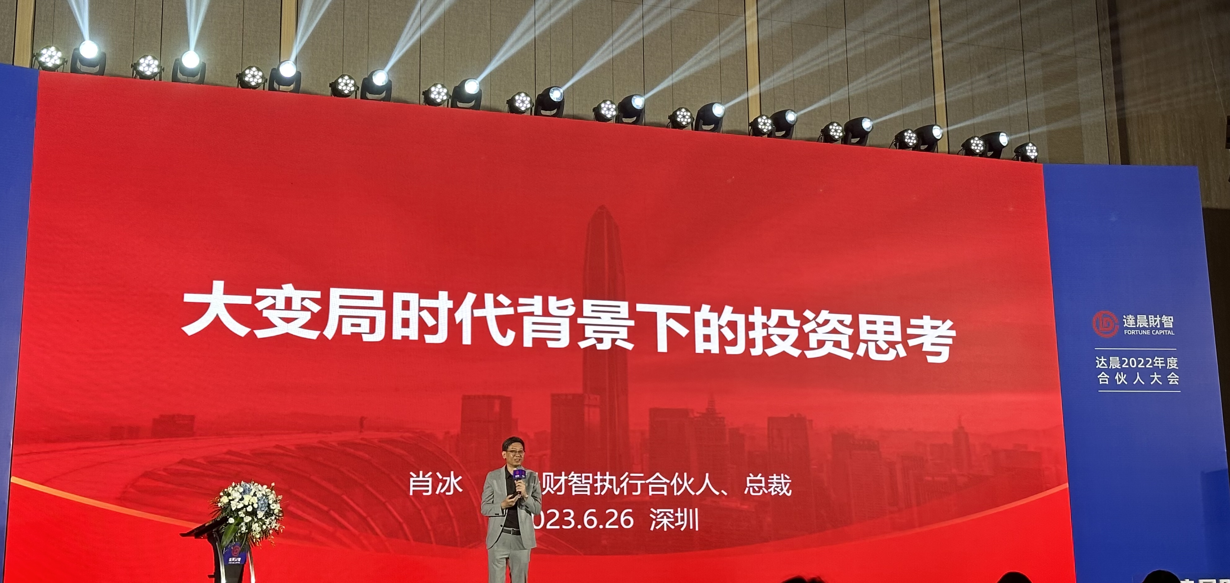 微信图片_20230628165737.jpg 微信图片_20230628165737.jpg