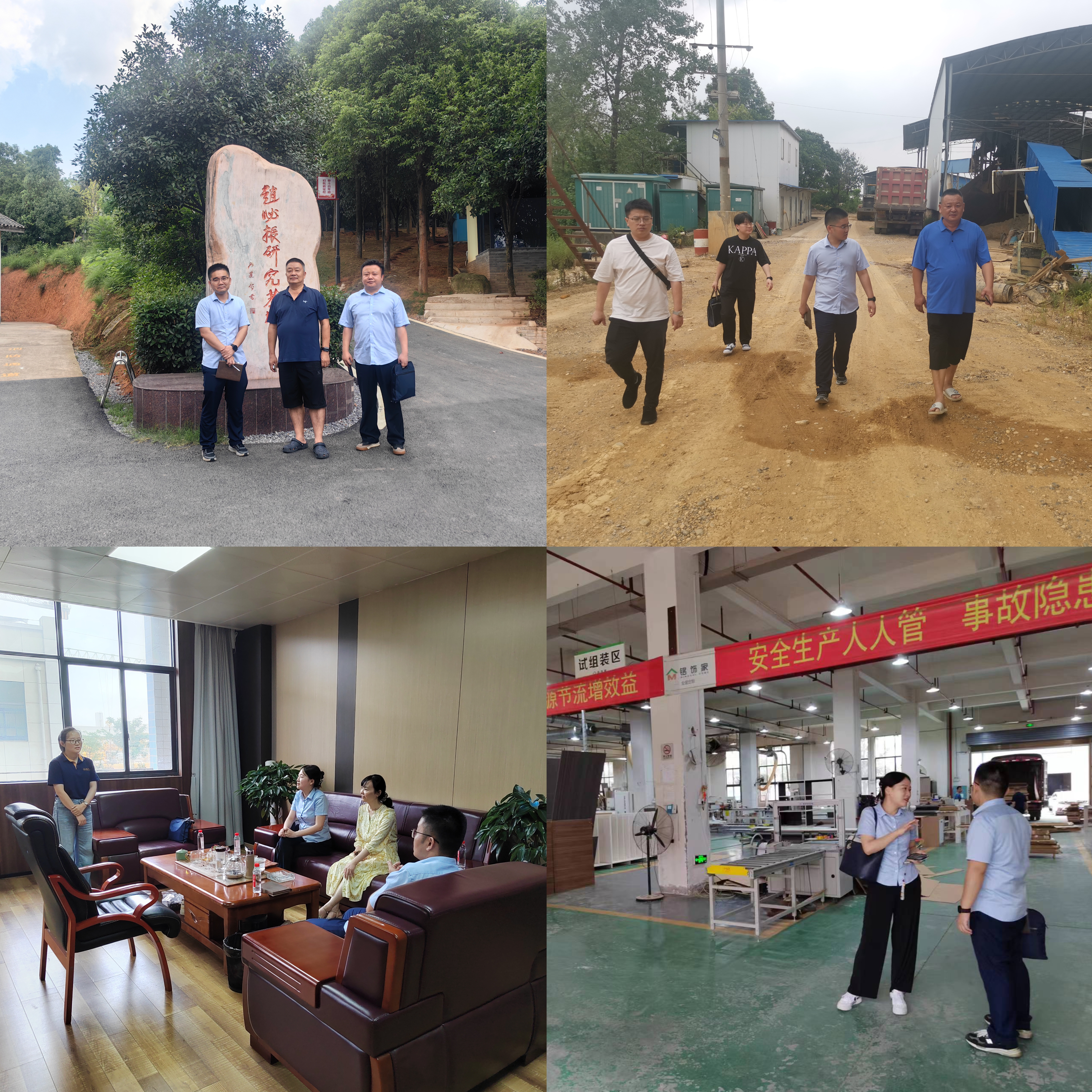 微信图片_20230804102227.jpg