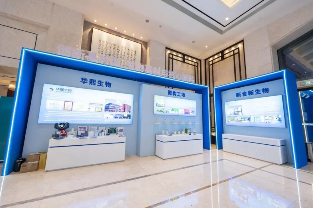 现场基材及原料展示。主办单位供图