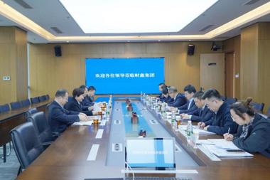 湖南省融资担保集团一行莅临财鑫集团考察调研
