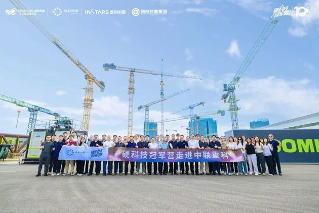 “中科创星·硬科技冠军企业创业营”走进常德 创新要素与产业沃土“双向奔赴”